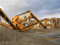 煤矿产品加工流程  